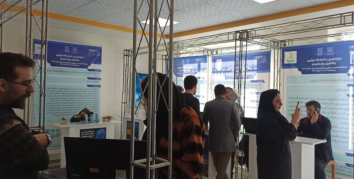 نمایشگاه رینوتکس سلامت در تبریز گشایش یافت نمایشگاه رینوتکس سلامت در تبریز گشایش یافت