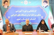 معاون امنیتی استاندار خراسان رضوی: خروجی فعالیت تشکلهای ایثارگری مشخص شود