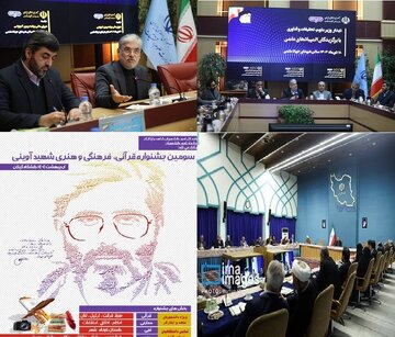 از برگزاری جلسه ستاد جوانی جمعیت تا دیدار با برگزیدگان المپیادهای علمی