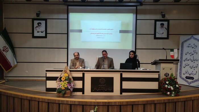 معاون فرماندار دزفول: سرمایه گذاری در حوزه انرژیهای تجدیدپذیر در دستور کار است