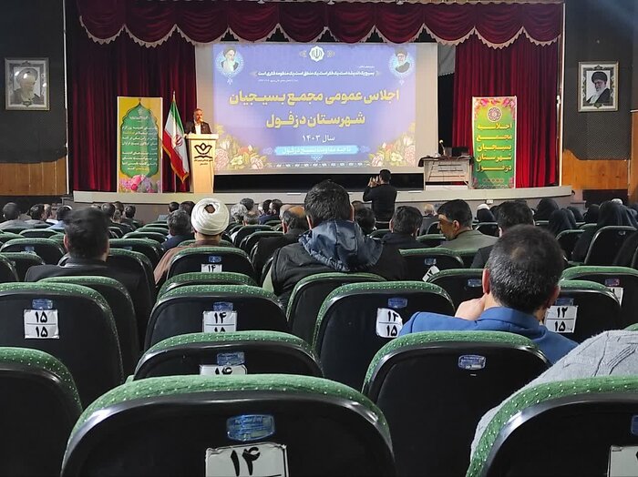 امام جمعه: هیاتهای اندیشه ورز بسیج برای حل مسایل دزفول ورود کنند