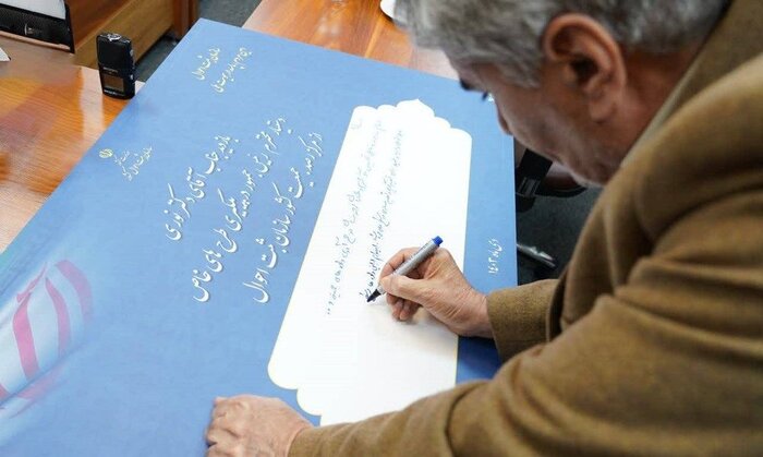 آمارهای جمعیتی سازمان ثبت احوال موجب برنامه ریزی دقیقتری میشود