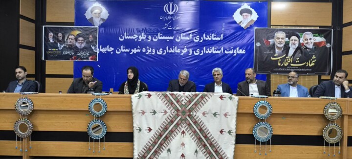 مکران تا هامون؛ تحقق وعده وحدت و عدالت/گزارش به روزرسانی میشود