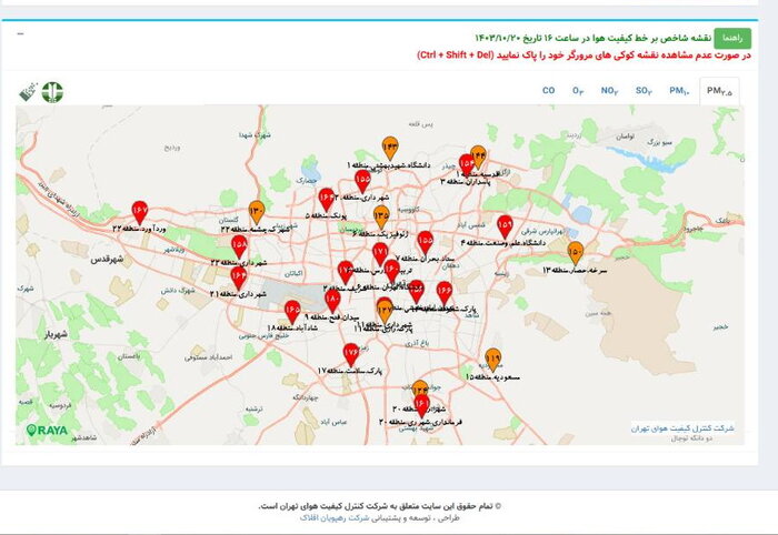 هوای تهران برای همه ناسالم شد؛ ۱۸ ایستگاه در وضعیت قرمز