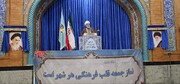 امام جمعه آبادان: آمادگی برای مقابله با تهاجم فرهنگی دشمن ضروری است