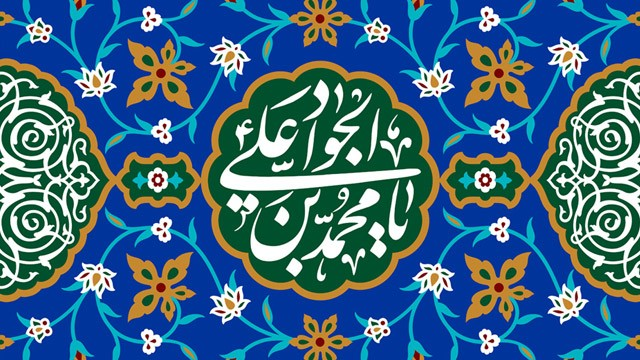 شهرستان ری بمناسبت سالروز میلاد امام جواد (ع) در شور و سرور