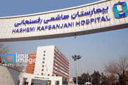 Comprehensive Cancer Center opened in Tehran