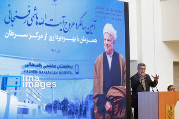 Comprehensive Cancer Center inaugurated in Tehran