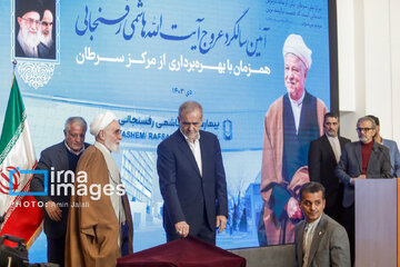 Comprehensive Cancer Center inaugurated in Tehran