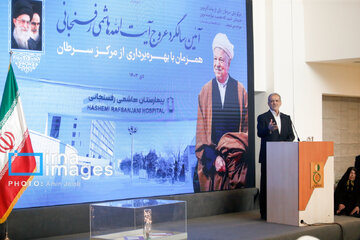 Comprehensive Cancer Center inaugurated in Tehran