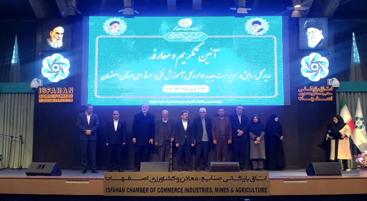 ناترازی نیروی انسانی در اصفهان تهدیدزاست