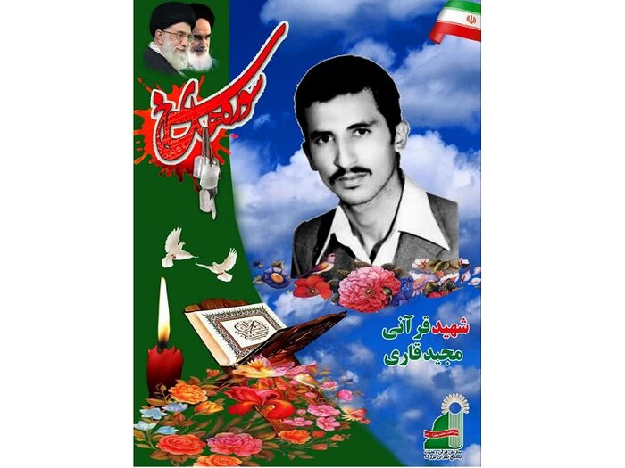 بوی حسین میوزد از منزل شهید+ فیلم