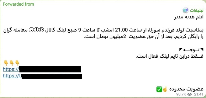 جویندگان دلار در شبکه‌های اجتماعی؛ تحلیل رفتار کاربران در نوسان‌ «بازار ارز»