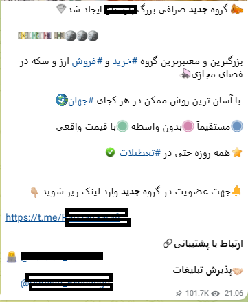 جویندگان دلار در شبکههای اجتماعی؛ تحلیل رفتار کاربران در نوسان «بازار ارز»