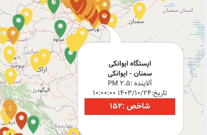 هوای ایوانکی گرمسار «ناسالم برای همه گروه‌های سنی» + عکس