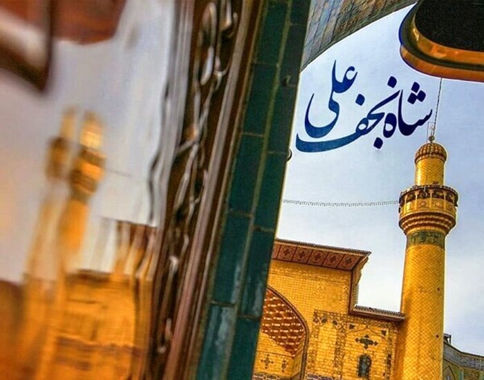 طلیعه نور میلاد مولی الموحدین (ع) در دیار ولایی لرستان