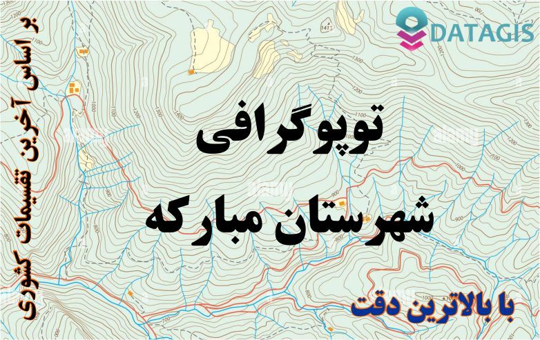 مرز مبارکه با شهرستان‌های همجوار مشخص نیست