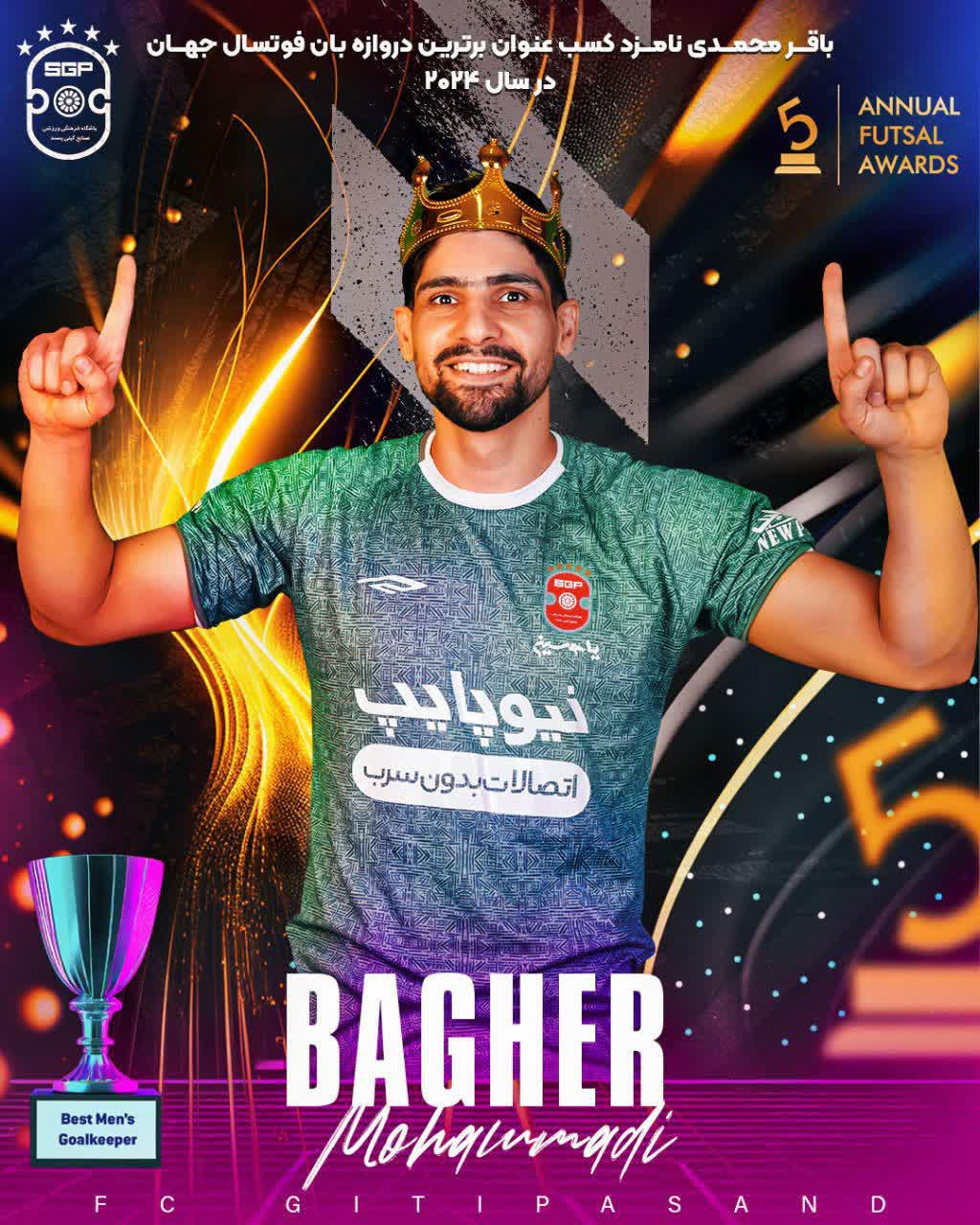 احمد عباسی در جمع ۱۰ بازیکن برتر فوتسال جهان قرار گرفت