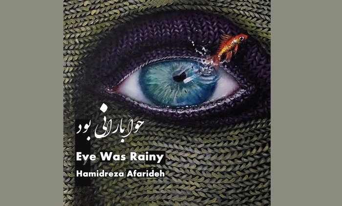 وداع با پدر مهربان موسیقی و خبرهایی از جشنواره موسیقی فجر
