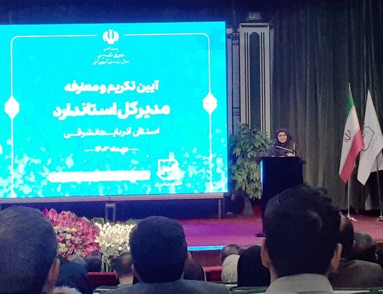 تسهیلگری تولید از اولویتهای سازمان ملی استاندارد است تسهیلگری تولید از اولویتهای سازمان ملی استاندارد است