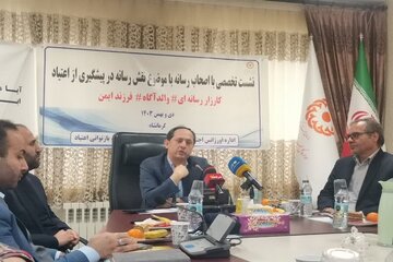 کارزار رسانه‌ای "والدآگاه" ؛ "فرزند ایمن" در کرمانشاه آغاز شد