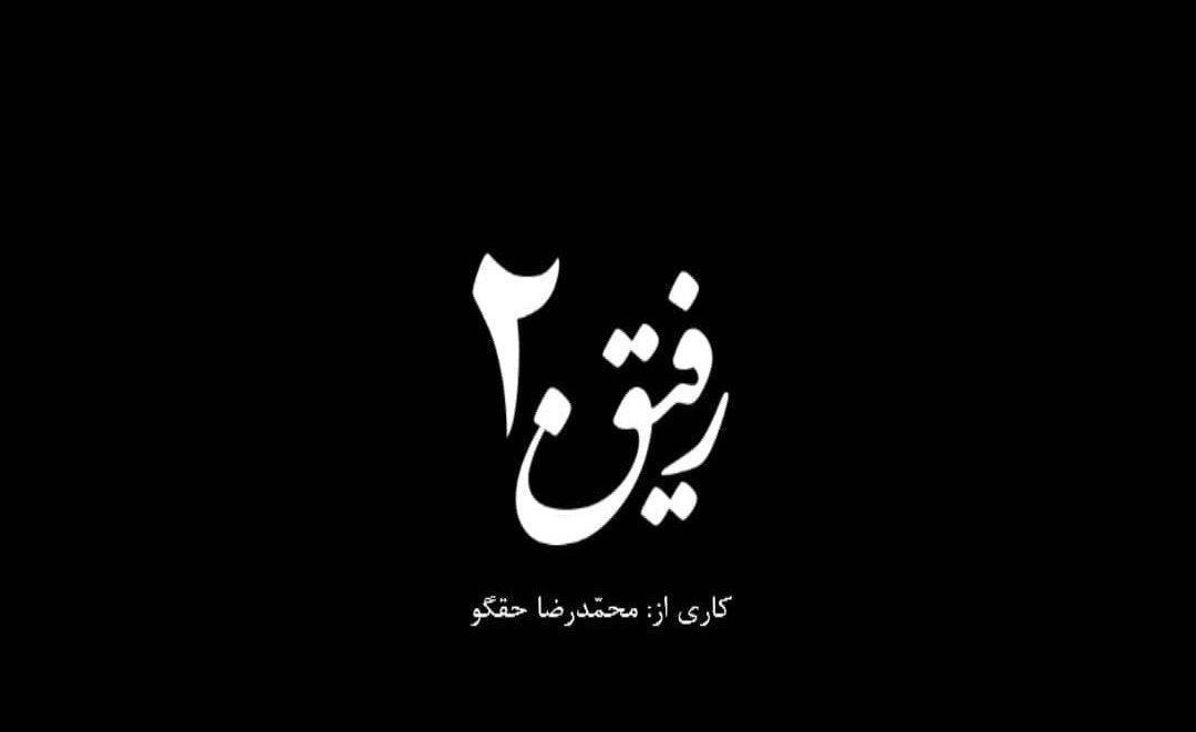 پخش یک سریال کرهای و سومین قسمت «۱۰۰۱»