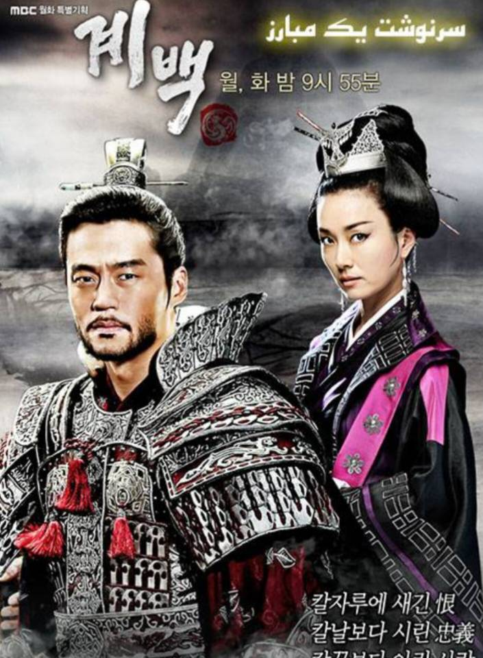 پخش یک سریال کرهای و سومین قسمت «۱۰۰۱»