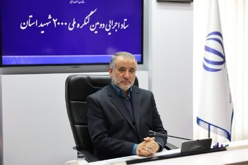 استاندار: امیدآفرینی یکی از اهداف کنگره ملی شهدای خراسان جنوبی است