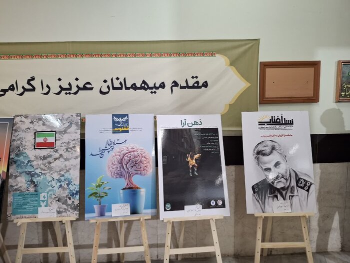 شمار نشریات دانشجویی دانشگاه های آزاد اسلامی ۳.۵ برابر شد