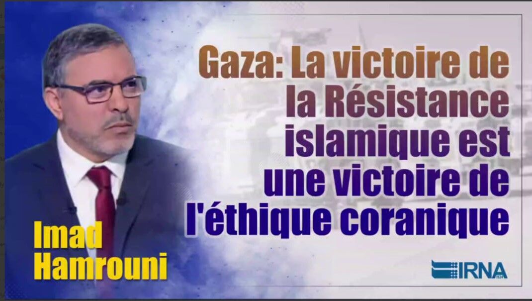 La victoire de la Résistance islamique est "une victoire de l'éthique coranique"