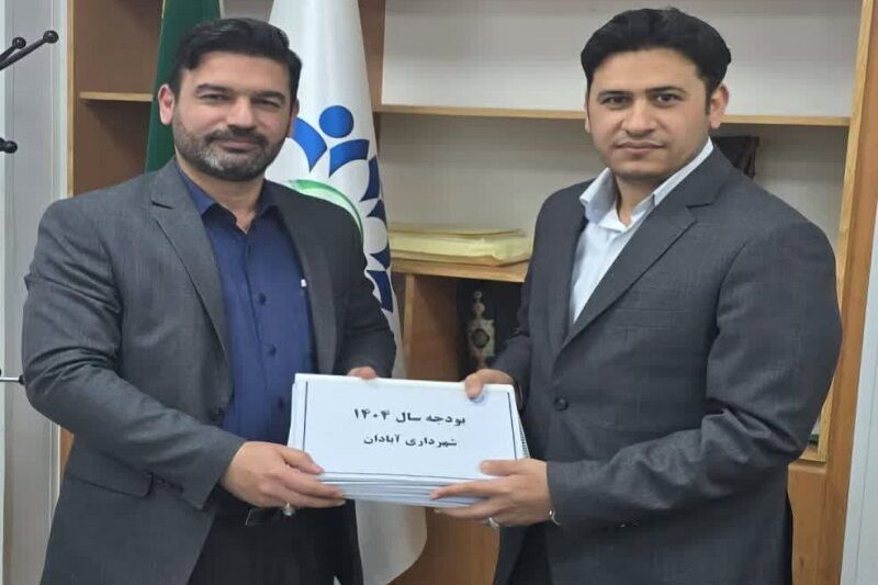 لایحه بودجه ۲ همتی شهرداری آبادان در سال ۱۴۰۴ به شورای شهر ارائه شد لایحه بودجه ۲ همتی شهرداری آبادان در سال ۱۴۰۴ به شورای شهر ارائه شد