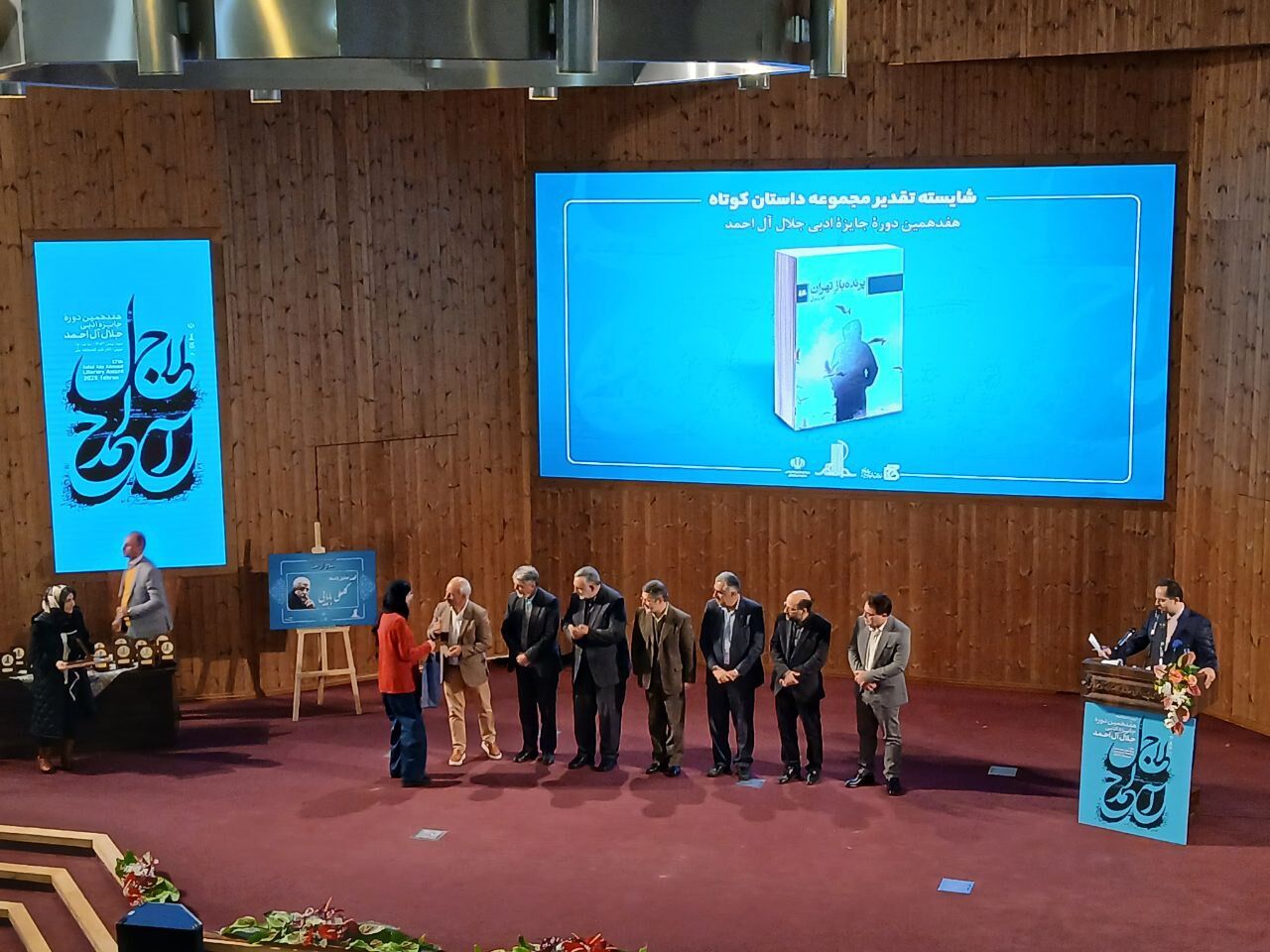 برگزیدگان هفدهمین دوره جایزه ادبی جلال اعلام شد برگزیدگان هفدهمین دوره جایزه ادبی جلال اعلام شد