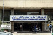 تسهیل تبادلات تجاری فعالان اقتصادی، ماموریت مهم اتاق بازرگانی در غرب مازندران