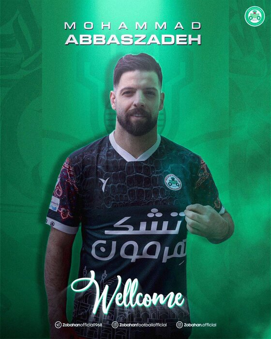 مهاجم استقلال راهی ذوبآهن شد