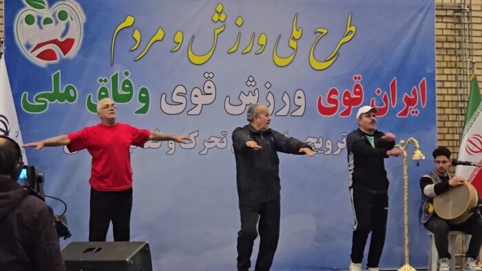 طرح ملی «ورزش و مردم» در اصفهان آغاز شد