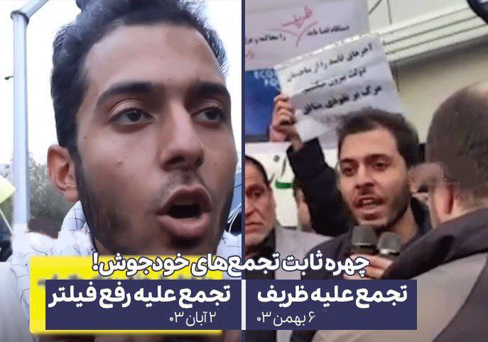دلواپسان علیه منافع ملی؛ کف خیابانیها چه میخواهند؟