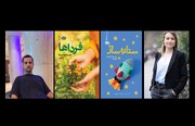 «فرداها» و «ستاره‌ساز»؛ رمان‌های پرفروشی که مخاطب را وادار به تامل می‌کند