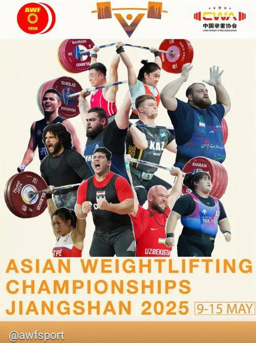 یوسفی غایب رقابتهای وزنهبرداری قهرمانی آسیا
