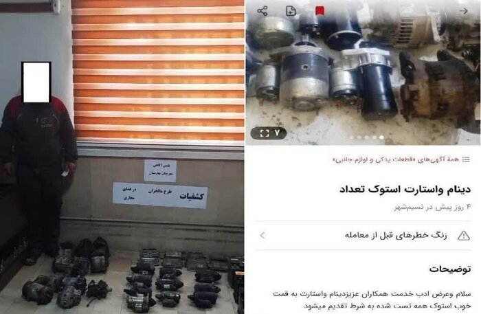 کشف انبار البسه و پوشاک خارجی قاچاق در اسلامشهر