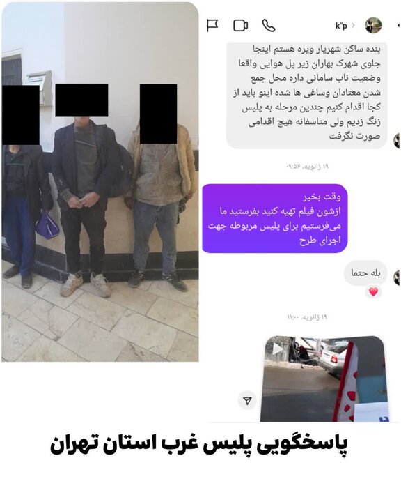 کشف انبار البسه و پوشاک خارجی قاچاق در اسلامشهر