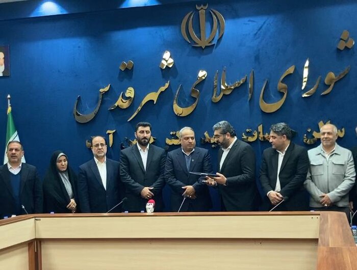 واگذاری اراضی نهضت مدرسه سازی شهر قدس به آموزش و پرورش