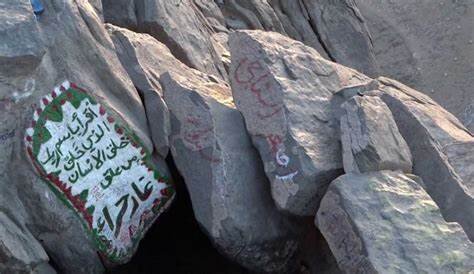 Hira mağarası Məkkə şəhəri yaxınlığında, Peyğəmbərin məbus oldiğu və vəhy aldığı yer olan mağaradır.