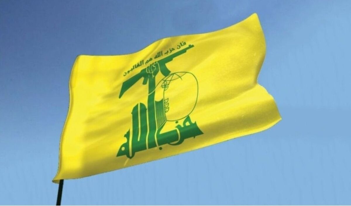 Hezbollah says Lebanese nation will never surrender to enemy