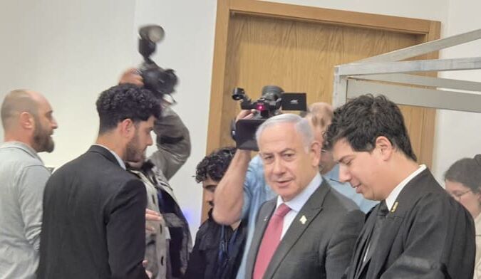 Netanyahu'nun yargılanması devam ediyor