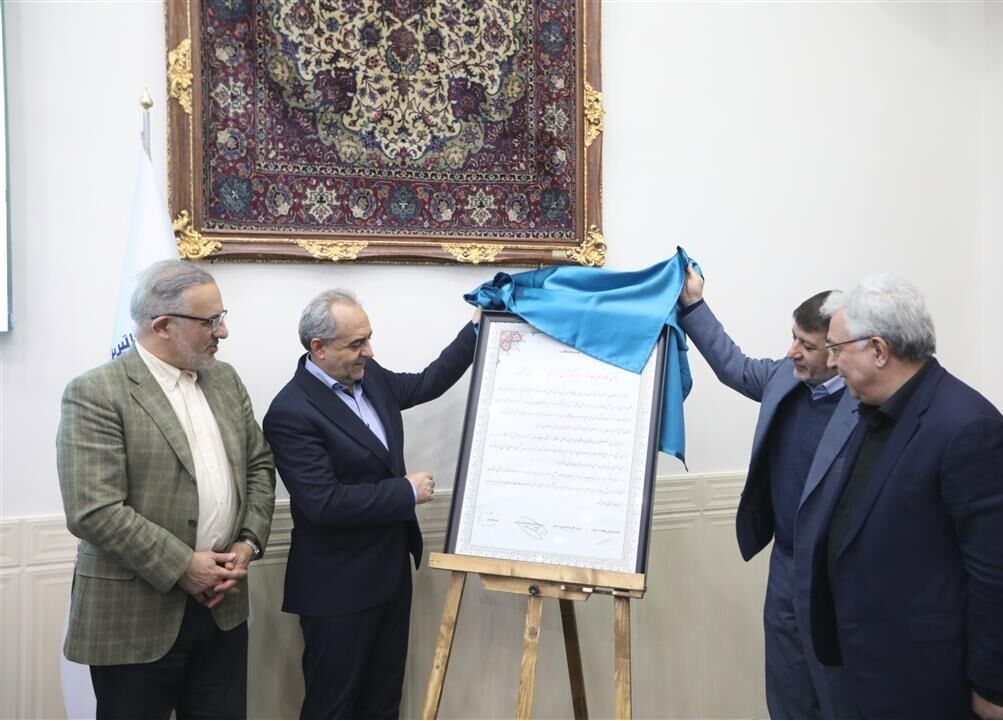همسویی میثاق نامه دولت و بخش خصوصی در آذربایجان شرقی با منویات رهبری همسویی میثاق نامه دولت و بخش خصوصی در آذربایجان شرقی با منویات رهبری