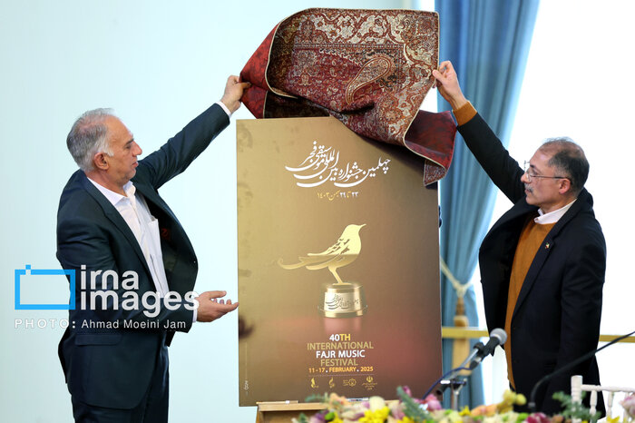 حضور ۱۴۶۴ هنرمند در جشنواره چهلم موسیقی فجر و تعاملهای بینالمللی