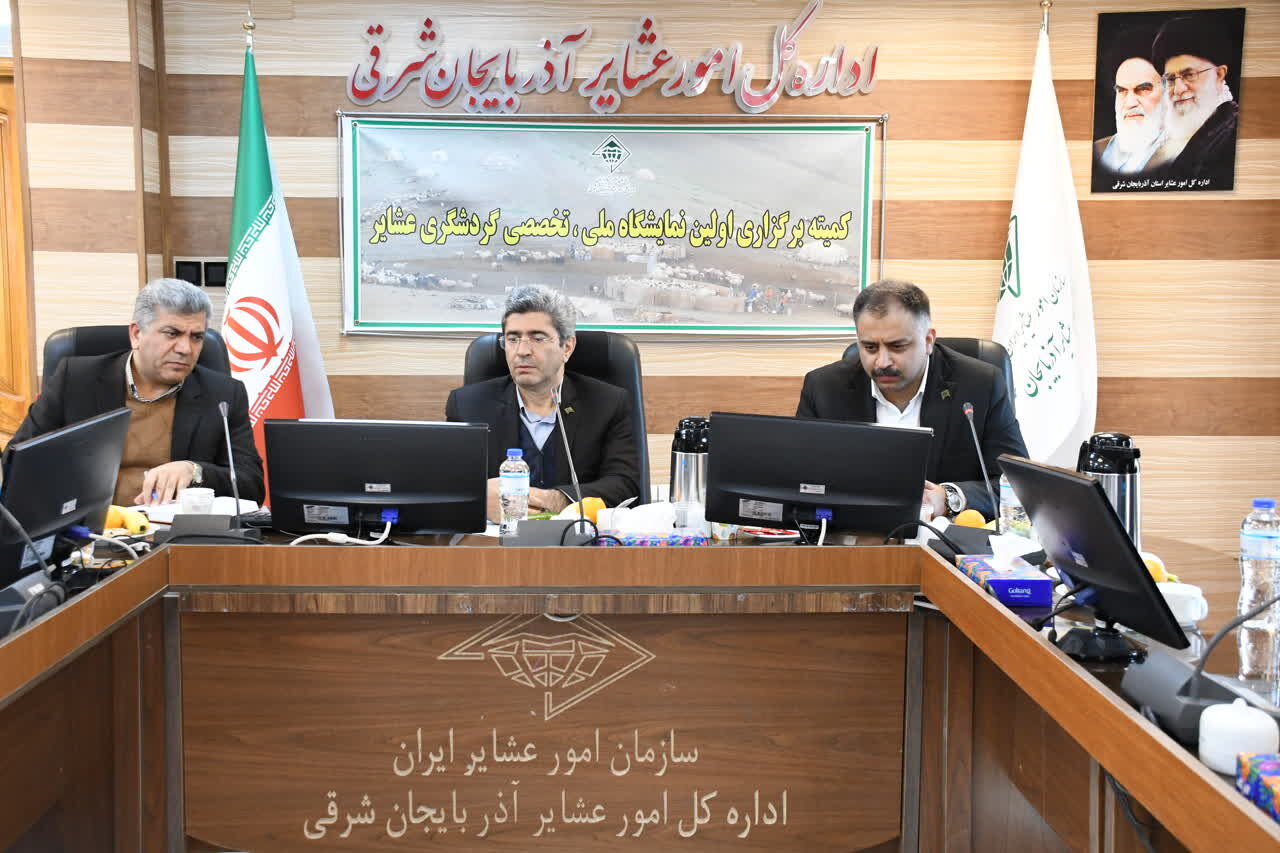 شناسایی بیش از ۴۰ گونه گیاهان دارویی در مناطق عشایری کشور شناسایی بیش از ۴۰ گونه گیاهان دارویی در مناطق عشایری کشور