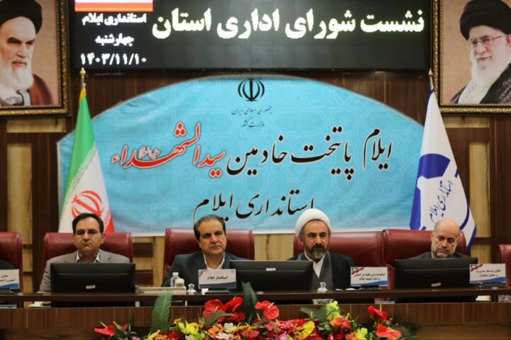 استاندار ایلام: رضایتمندی مردم، هدف اصلی دولت چهاردهم است
