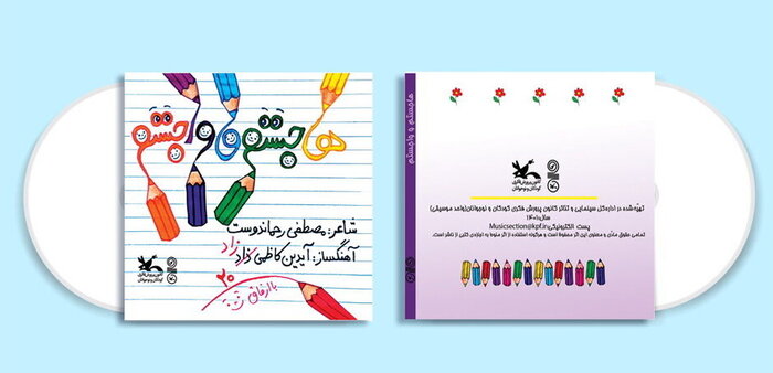 حضور ۱۴۶۴ هنرمند در جشنواره چهلم موسیقی فجر و تعاملهای بینالمللی