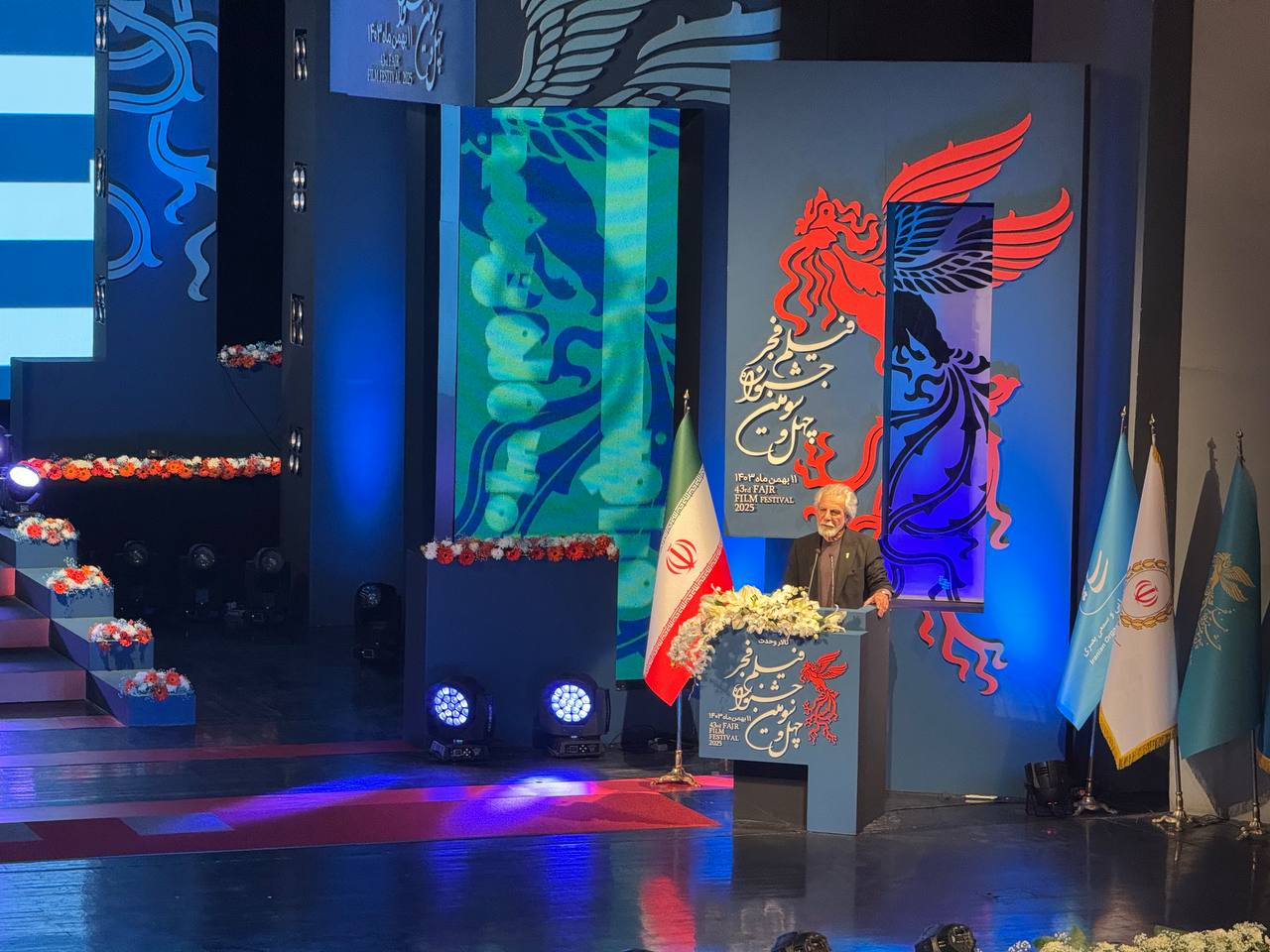 چهلوسومین جشنواره فیلم فجر افتتاح شد